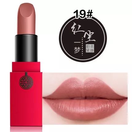 大牌口红必买色号推荐显白滋润,平价大牌口红