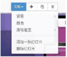 pscloud使用技巧,pscloud如何设置对产品定义