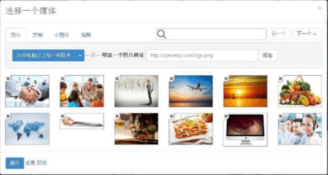 pscloud使用技巧,pscloud如何设置对产品定义