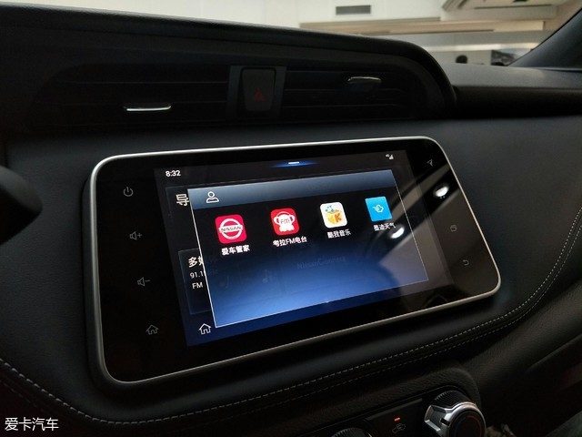 日产新智行,日产新智联系统