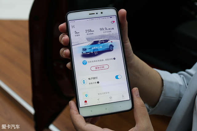 日产新智行,日产新智联系统