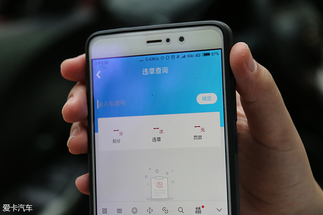 日产新智行,日产新智联系统