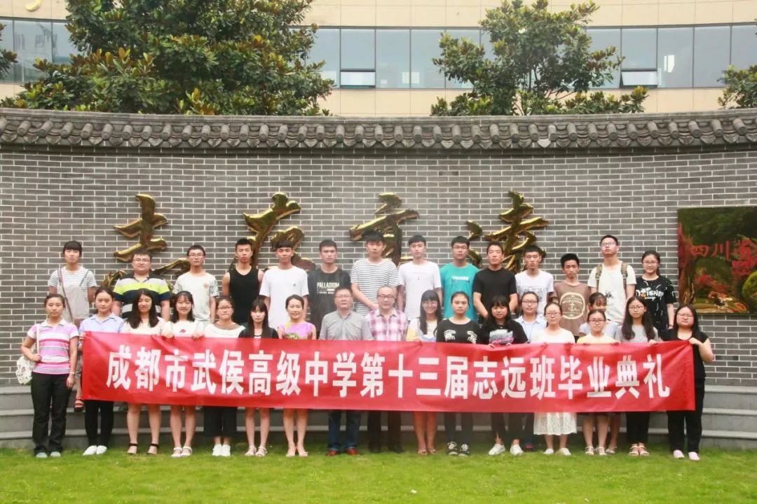 乐山初中毕业生到绵阳读书可以吗,乐山学生可以在成都去读高中吗