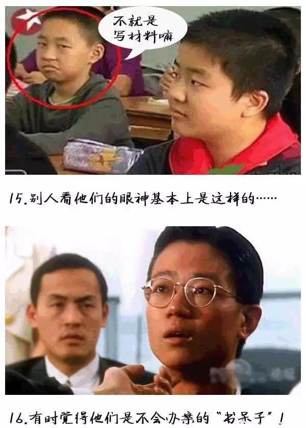 向每一位写材料的你致敬！