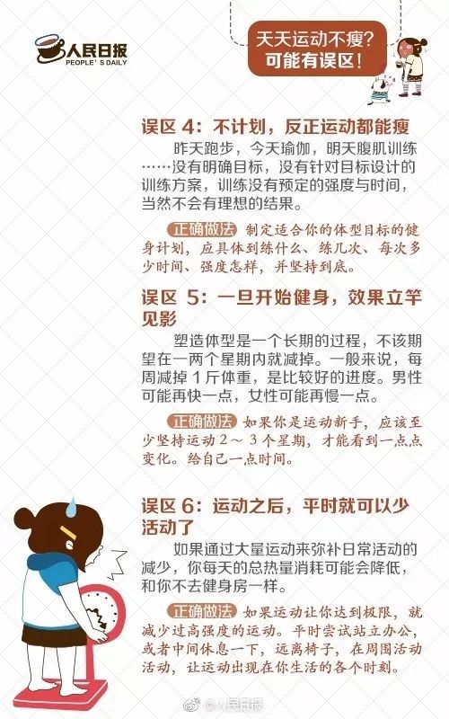 25岁小伙求爱被拒后，疯狂做这事……医生一句话让他崩溃