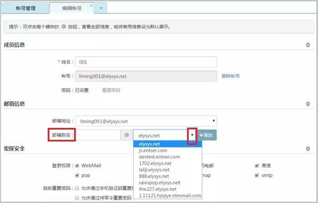 缃戞槗鏈嶅姟骞冲彴鏌ヨ,缃戞槗璐﹀彿鐧诲綍璁惧绠＄悊鍦ㄥ摢鏌ョ湅