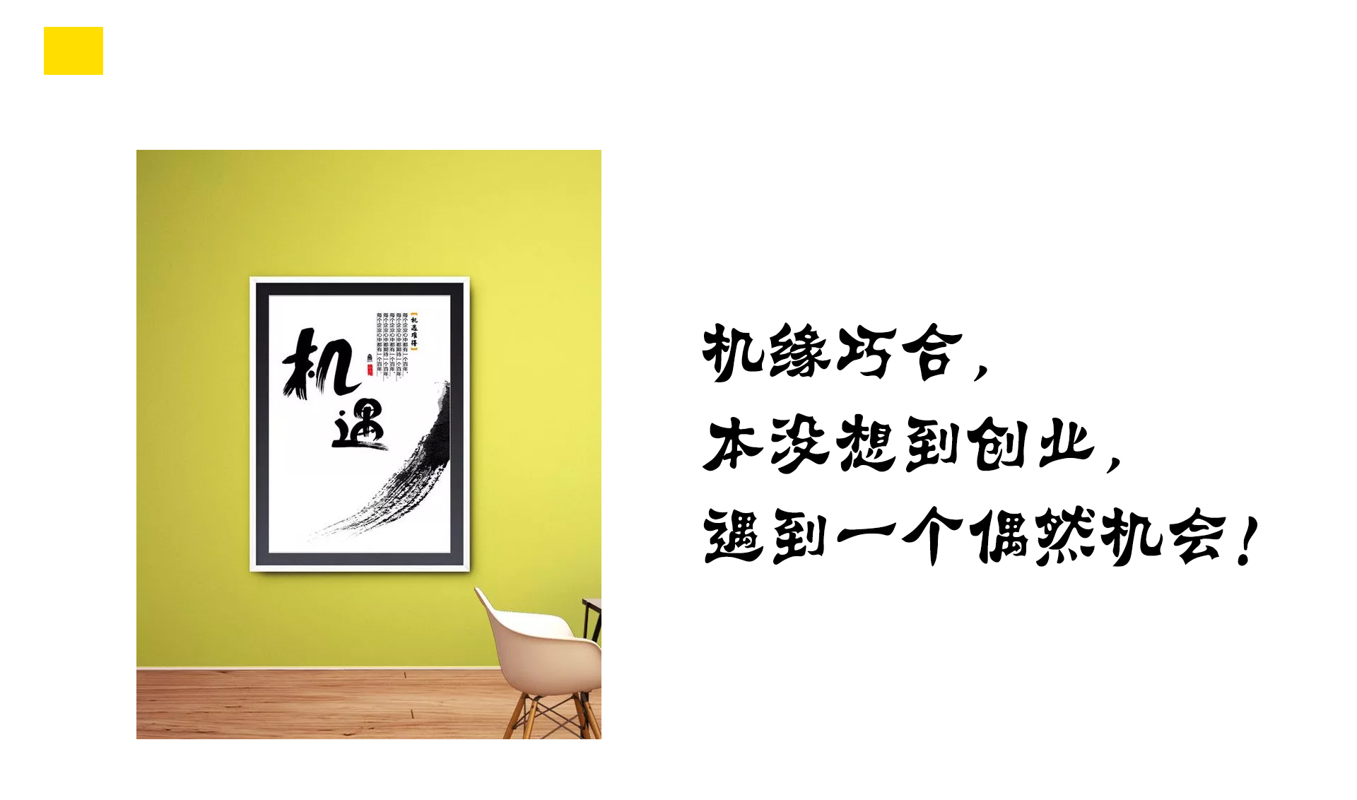 女性创业的动机有哪些,什么是创业动机