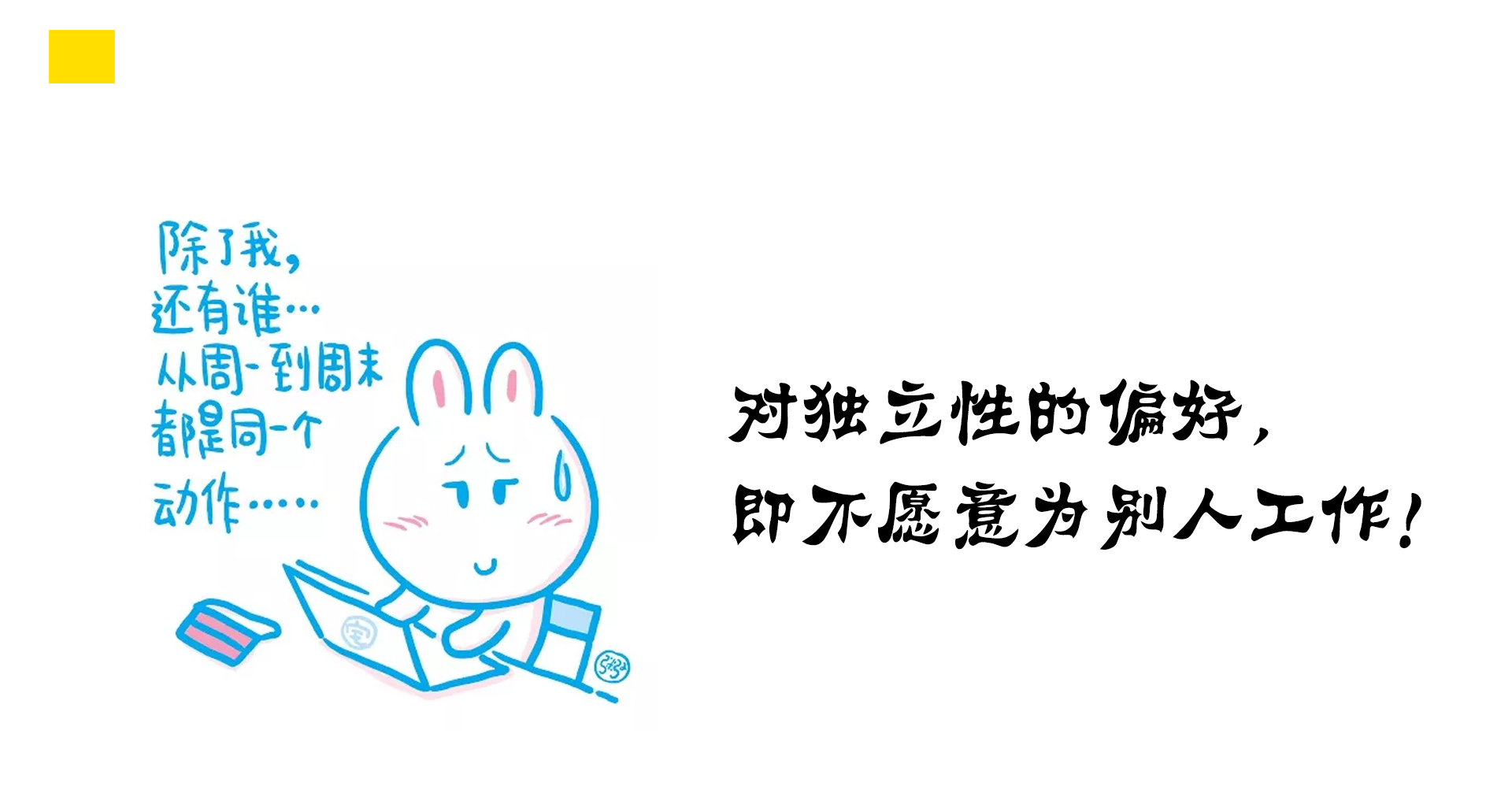 女性创业的动机有哪些,什么是创业动机