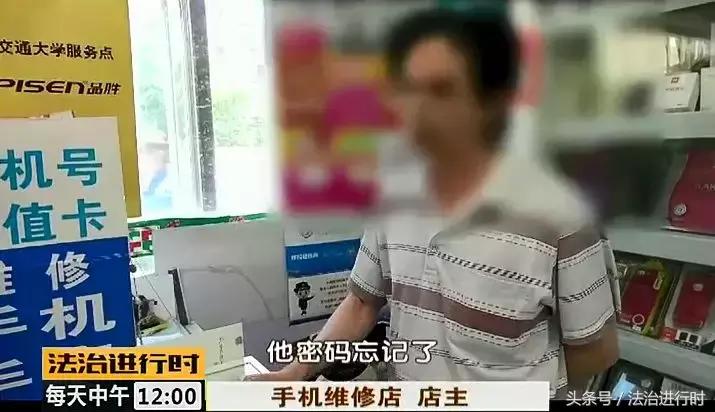 小偷偷了手机没有密码会刷机吗,小偷偷了手机一直不开机