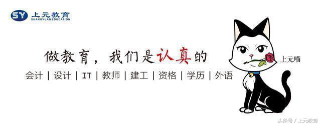 上元教育升学历芜湖,上元教育升学历靠谱吗
