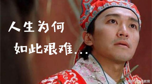 上元教育升学历芜湖,上元教育升学历靠谱吗