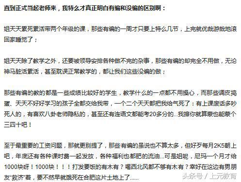 上元教育升学历芜湖,上元教育升学历靠谱吗