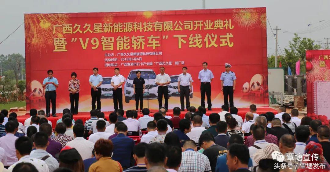 久久星新能源电动汽车多少钱,广西久久星电动汽车价格表