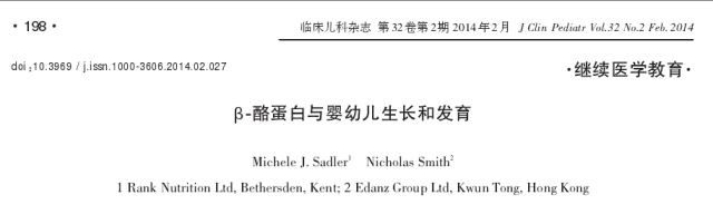 深扒揭秘,深扒蒙牛伊利后续