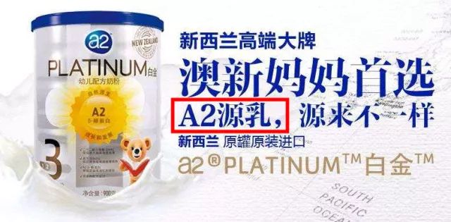 深扒揭秘,深扒蒙牛伊利后续