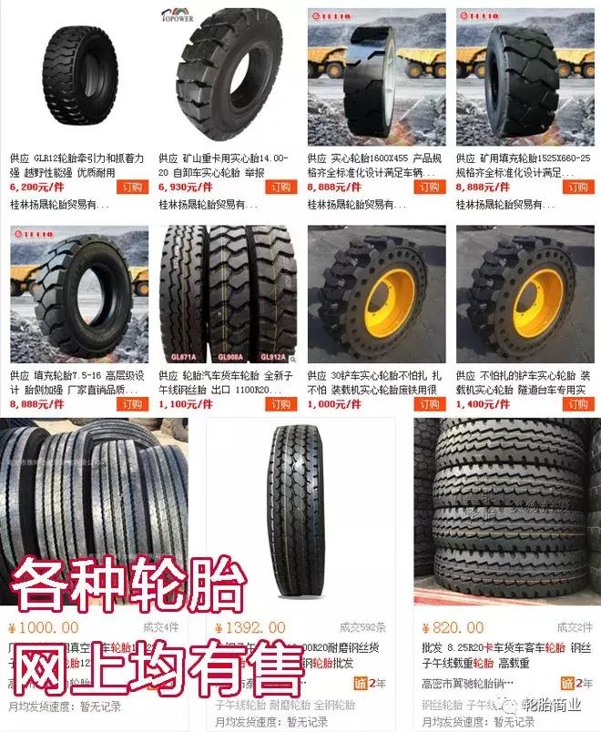 卡客车轮胎门店活动,卡客车轮胎市场细分