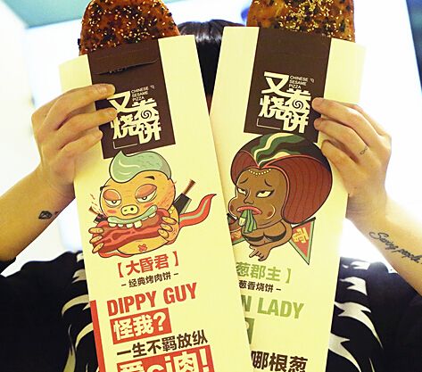 又卷烧饼一年600家加盟,又卷烧饼到底赚不赚钱