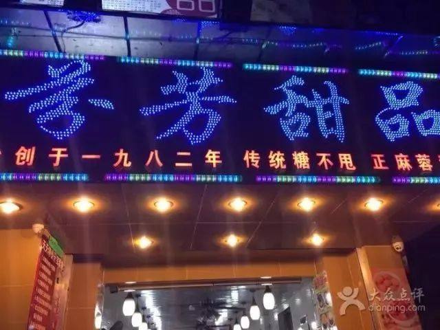 8家超好吃的粽子店,广州这些巷子里的美食