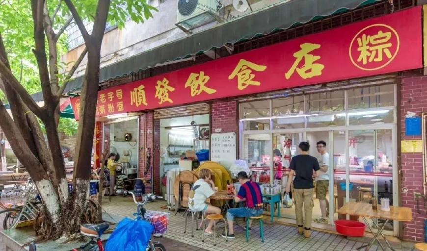 8家超好吃的粽子店,广州这些巷子里的美食