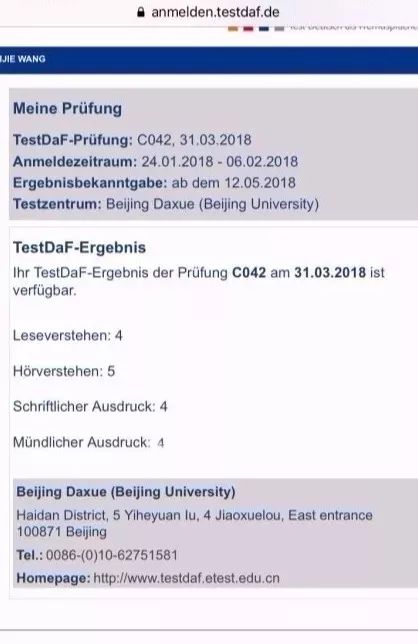 德语课堂第九期,德语课堂