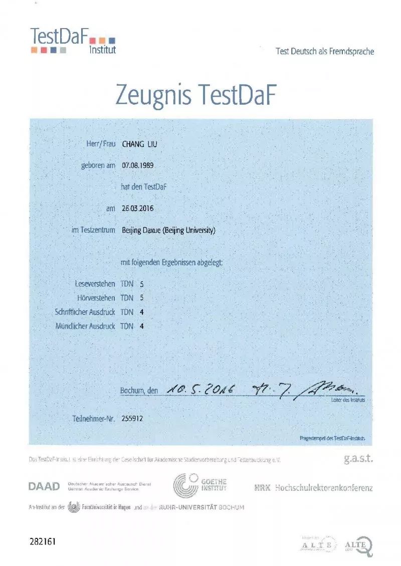 德语课堂第九期,德语课堂