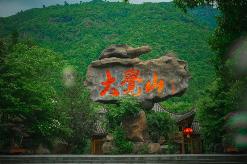 深山峡谷中的江西大觉山,江西大觉山风景优美