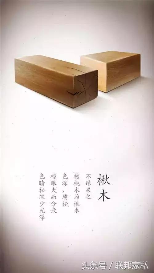 为什么很少有楸木家具,不可不知的楸木家具