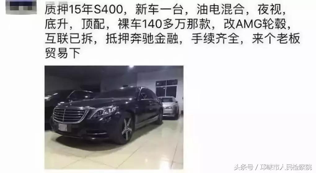 「提醒」速查！有没有在微信朋友圈买过这些东西……很多不靠谱