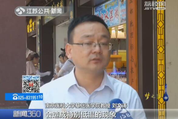 网红冒烟冰激凌,网红冰淇淋冒烟的人