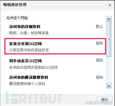 发在qq空间里的说说经典,什么事都喜欢在qq空间发说说
