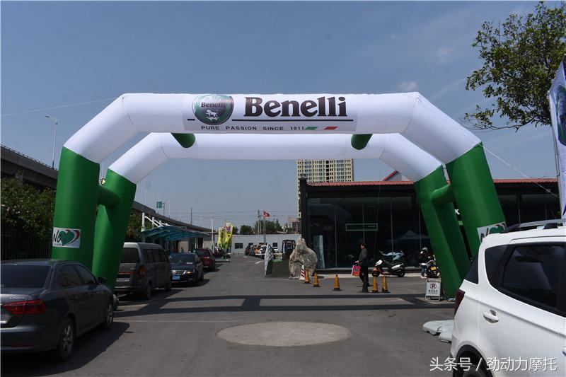 向前，御鉴不凡2018山东钱江贝纳利经销商年会盛大召开