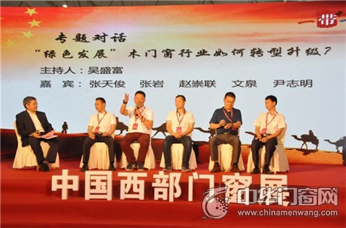 中国门窗前十强企业,2019全国门窗展会