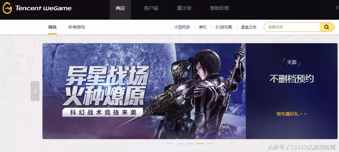 完美正式引进Steam对抗网易腾讯,玩家不买账:怕不是阉割版?