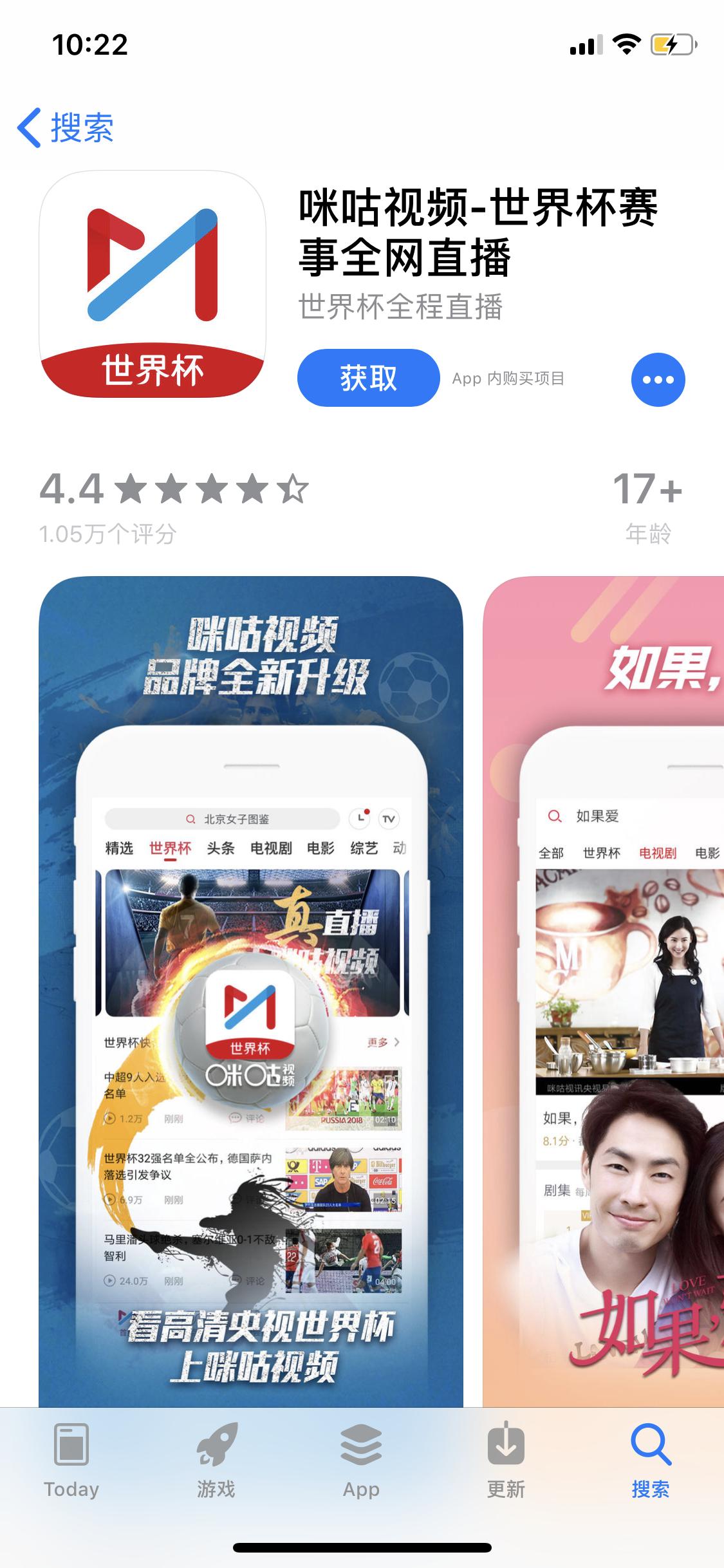 iphone免费看球直播app,iphone可以下载免费看球赛的app