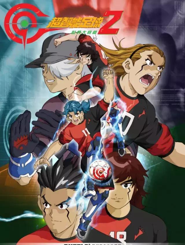 超智能足球世界大赛绝招大盘点,超智能足球决战合集