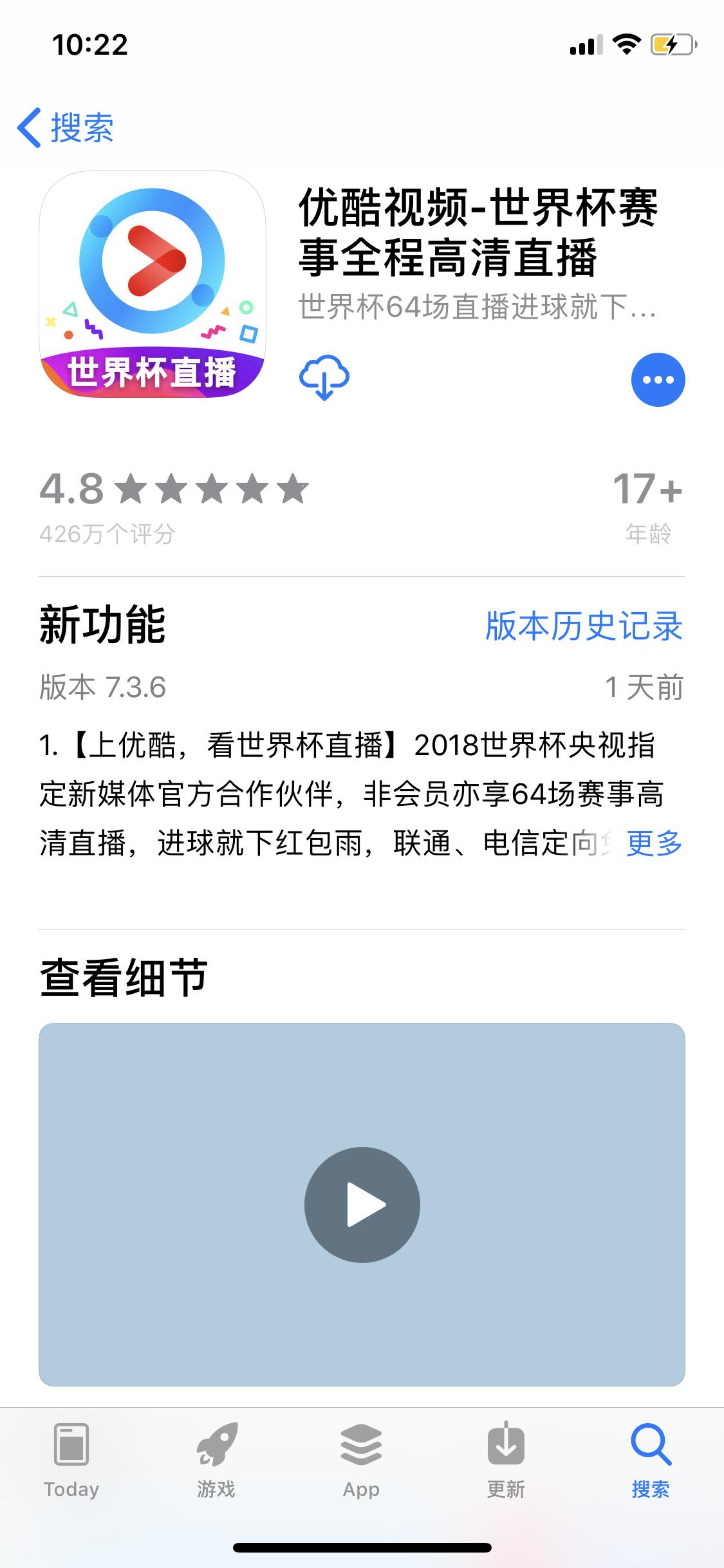 iphone免费看球直播app,iphone可以下载免费看球赛的app