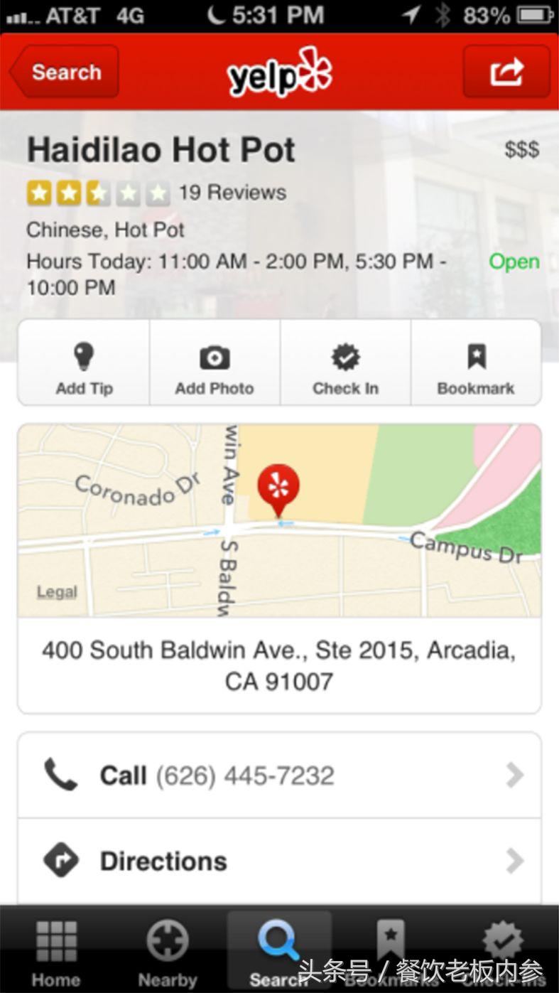 海底捞如何进入国际市场,海底捞有多少海外门店