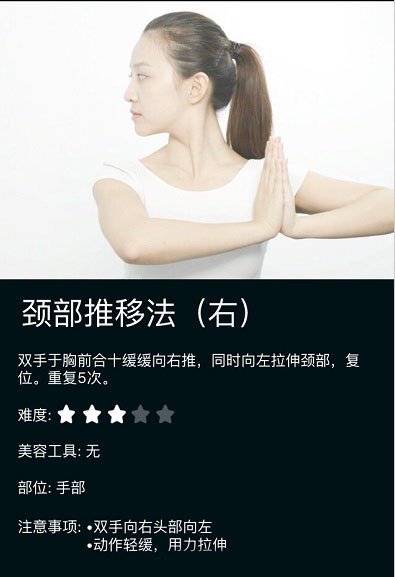 怎样瘦脖子练出锁骨,怎么样瘦脖子练锁骨