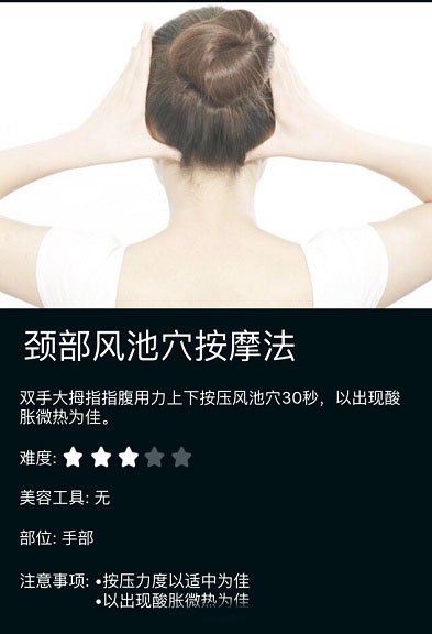 怎样瘦脖子练出锁骨,怎么样瘦脖子练锁骨