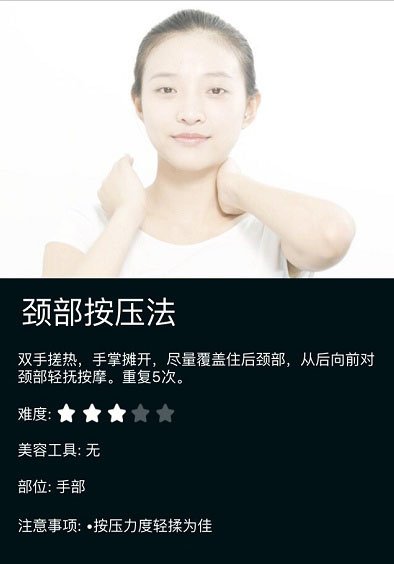 怎样瘦脖子练出锁骨,怎么样瘦脖子练锁骨