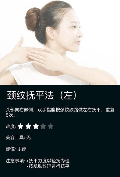 怎样瘦脖子练出锁骨,怎么样瘦脖子练锁骨