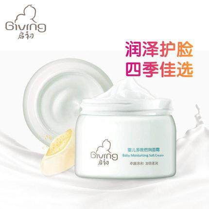 十大好用平价面霜50元,皮肤超干的老牌国货面霜