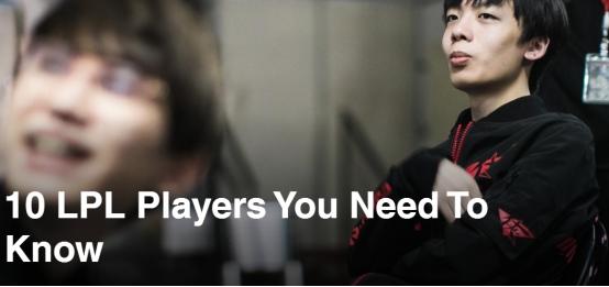 拳头lpl最佳阵容,uzilpl十大选手评选