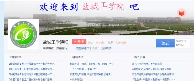 盐工是在亭湖区吗,盐工属于什么工作