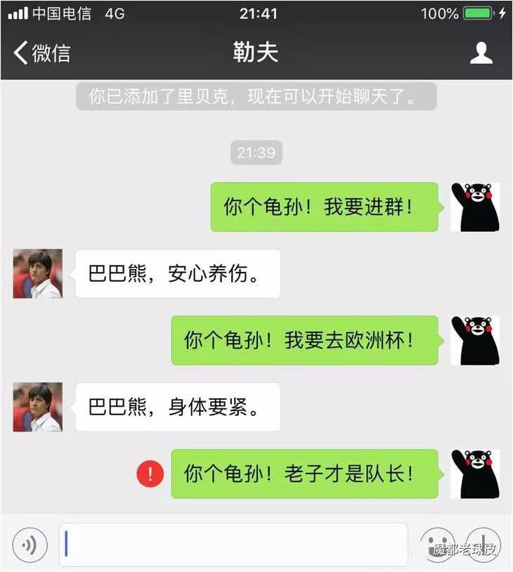 世界杯德国队辉煌时刻,世界杯精彩回顾2002