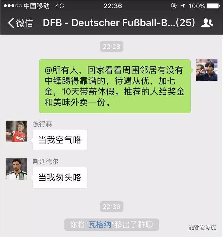 世界杯德国队辉煌时刻,世界杯精彩回顾2002