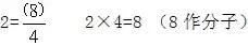 媛媛妈人教版数学五年级上册,新人教版五年级下册数学专项复习