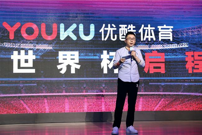 小屏大作!2018优酷生态世界杯漫游指南