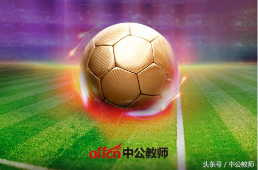 燃!12名中国小“球王”将“参加”世界杯!世界杯赛程早知道!