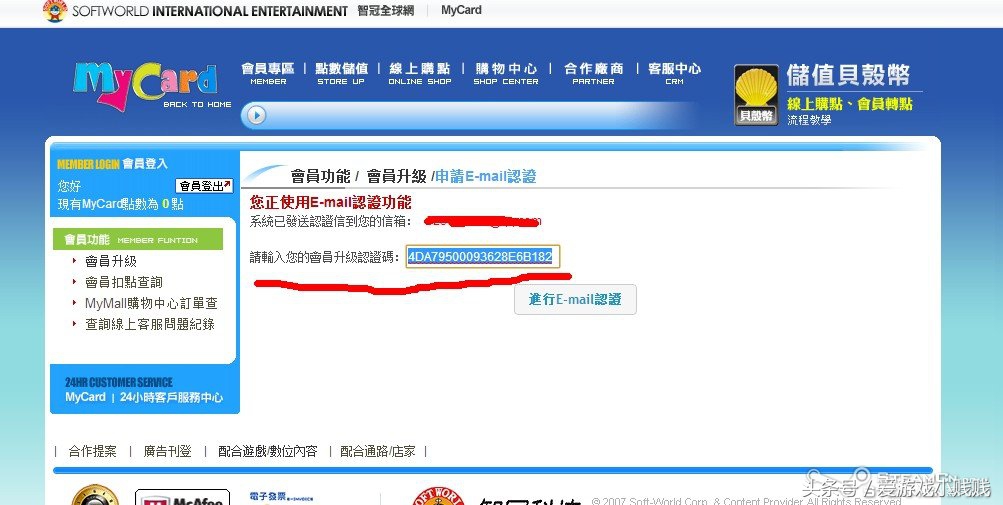 烂橘子跨区指南,烂橘子只能本地联机吗